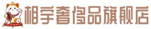 朝阳喀喇沁县奢侈品回收:名包,名表,包包,手表,首饰,朝阳喀喇沁县回收奢侈品