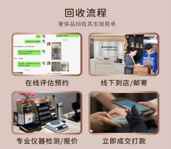 朝阳喀喇沁县回收奢侈品价格